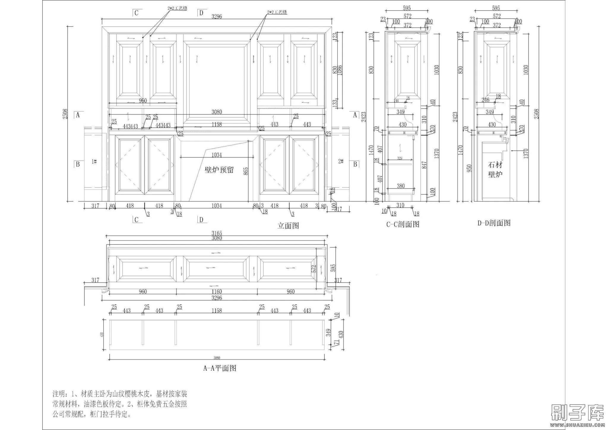 20240906104652726-1 (2)