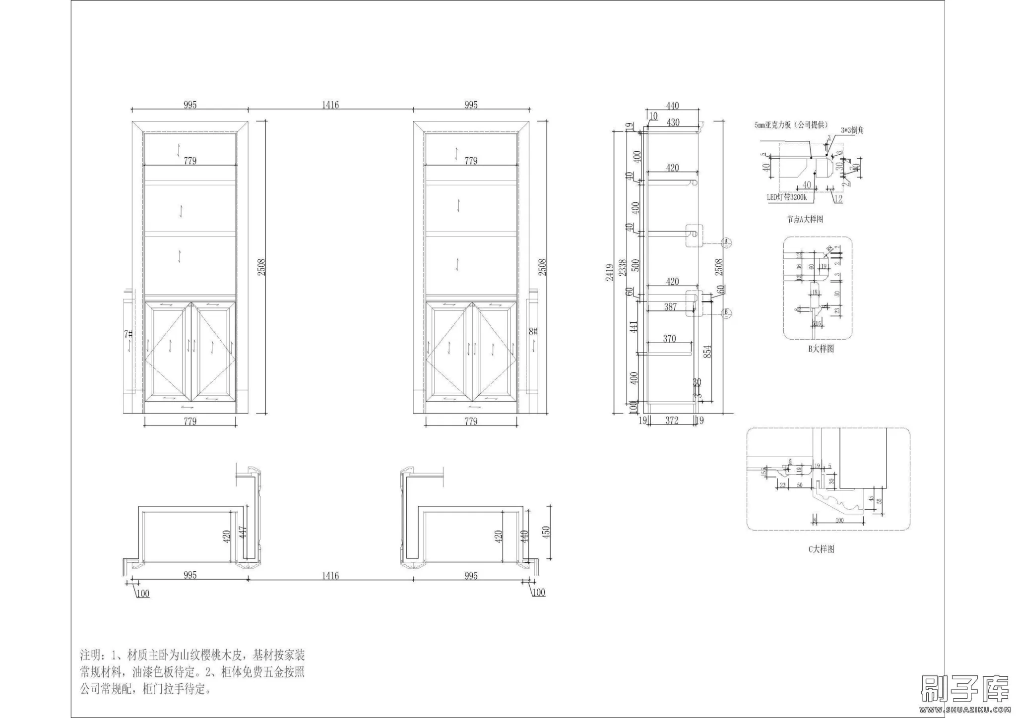 20240906104653770-2 (2)