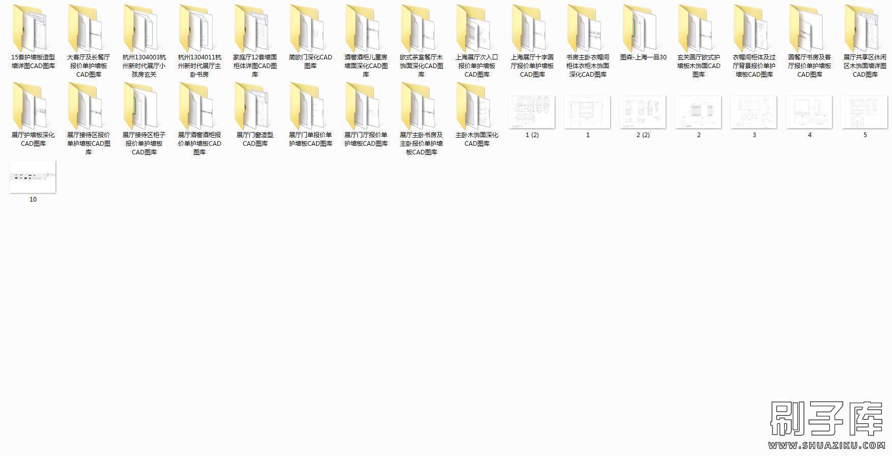 20240906104706667-11