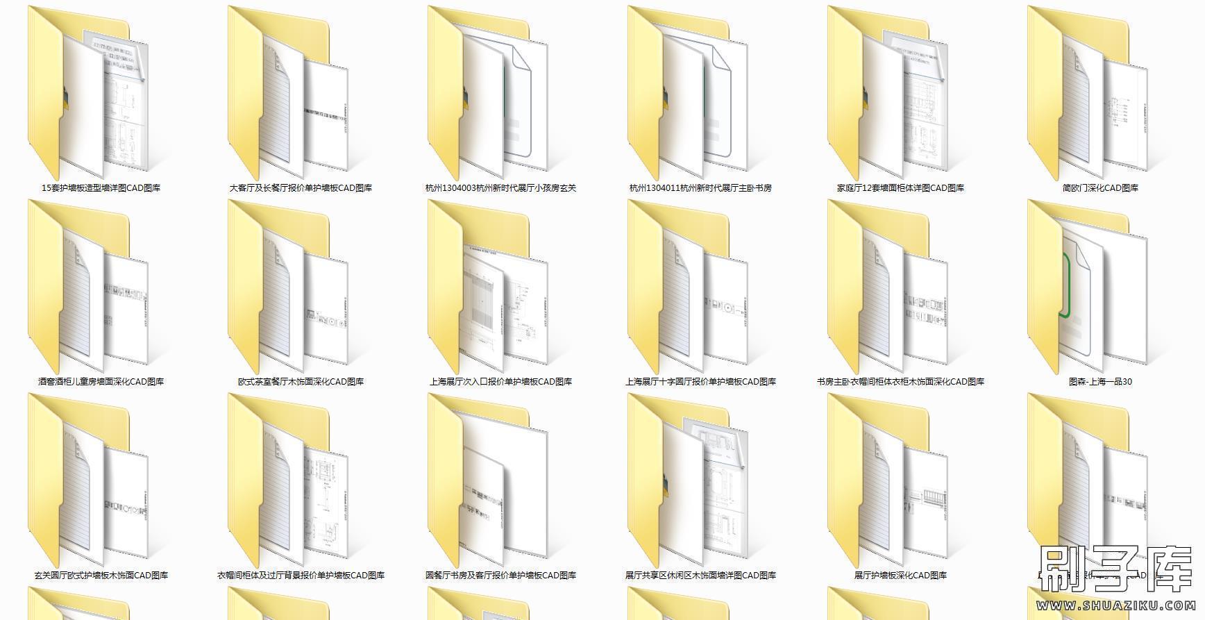 20240906104707598-12