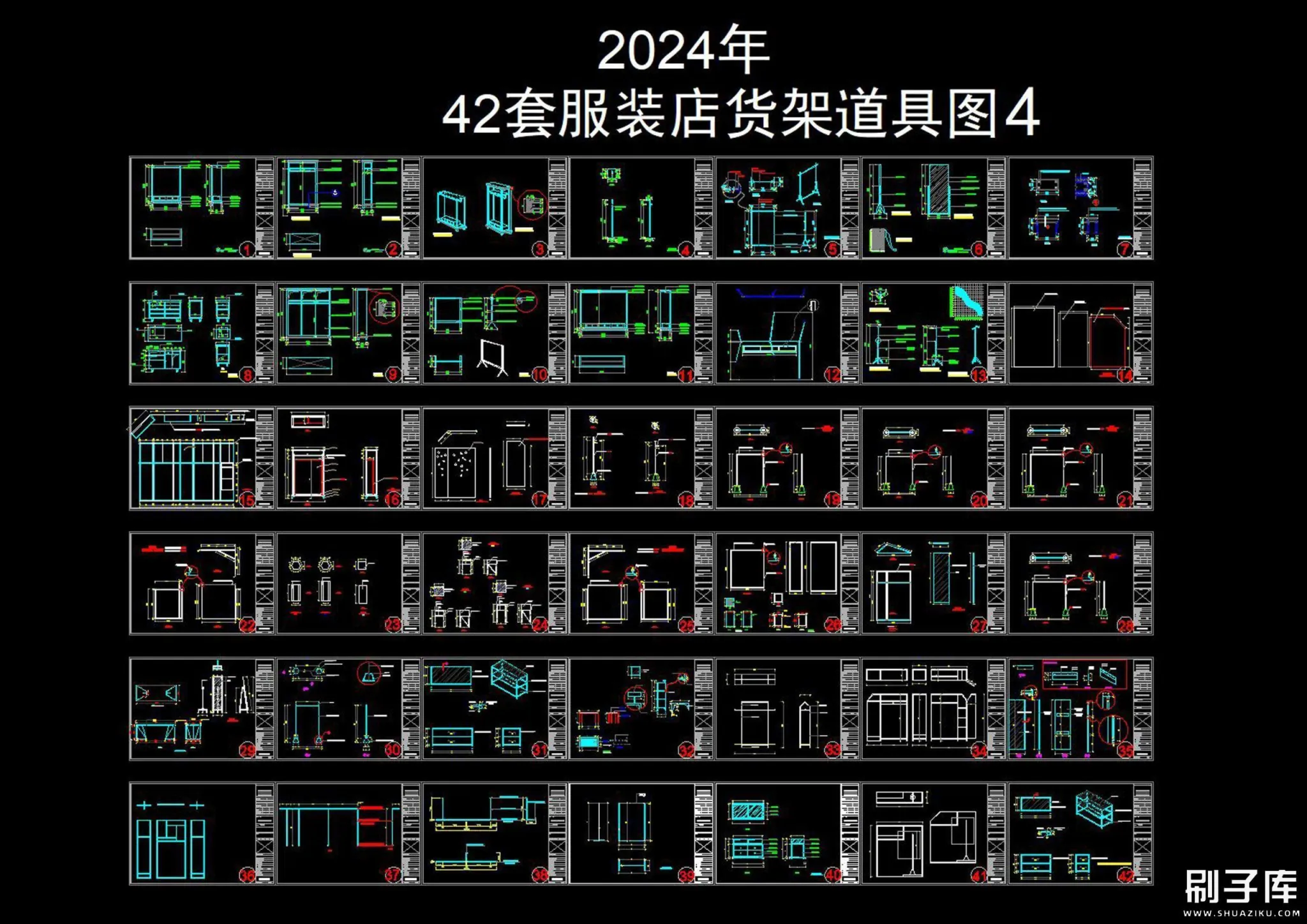 20241002194311160-4-2