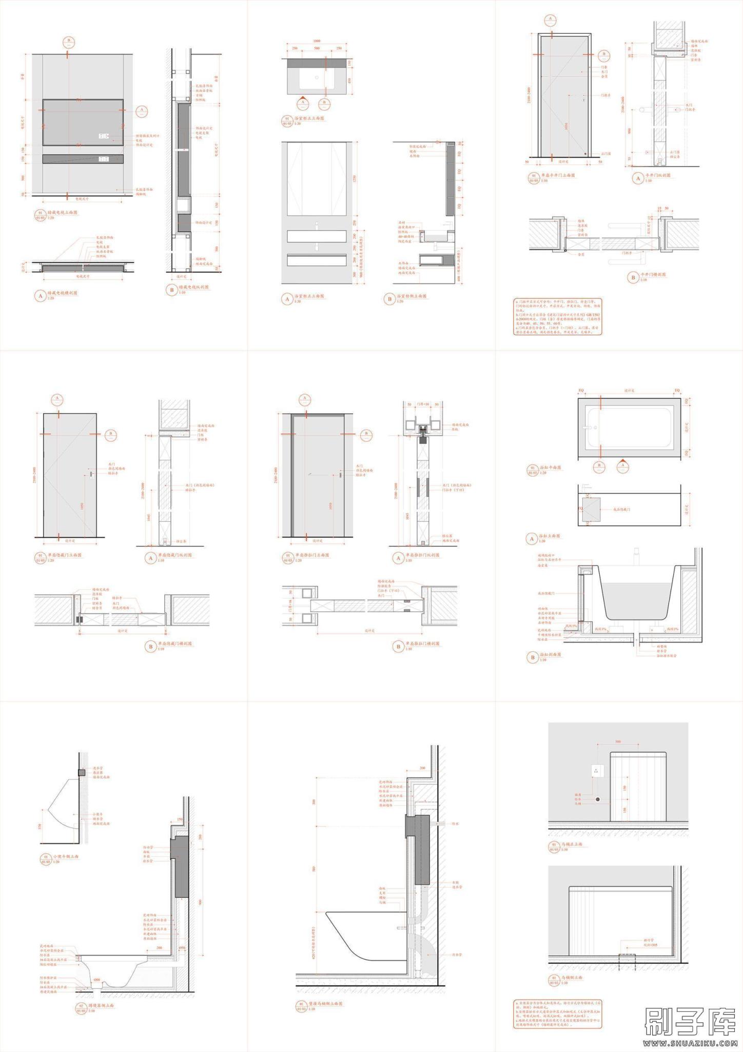 20250302212956546-08