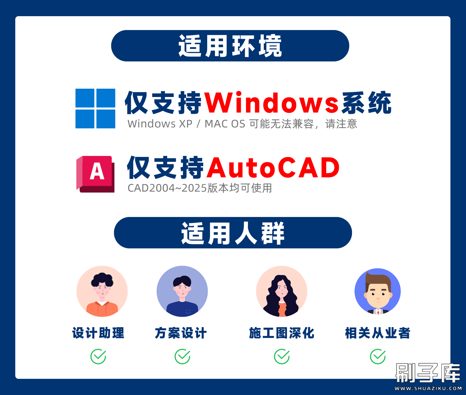 20250302212956800-09