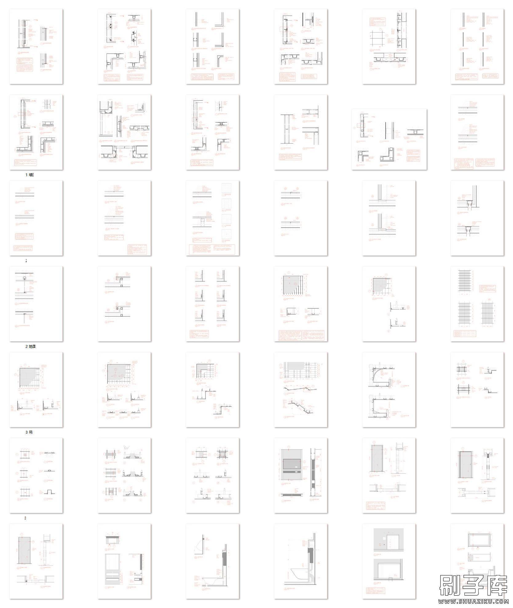 20250302212959759-11