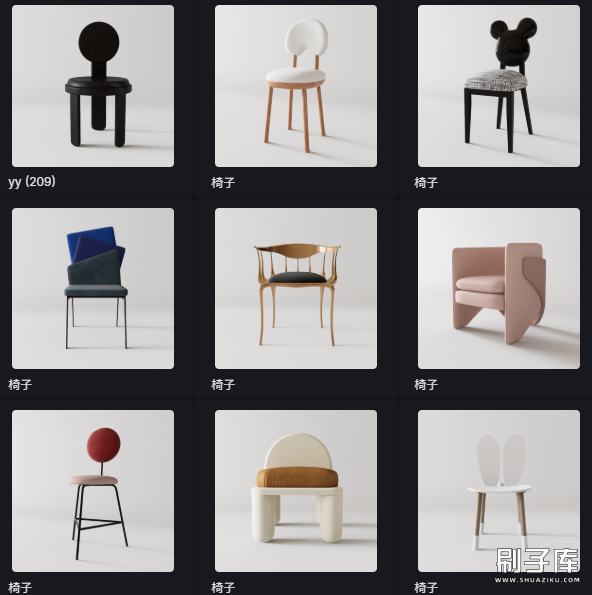 D5渲染器单椅模型20个-刷子库