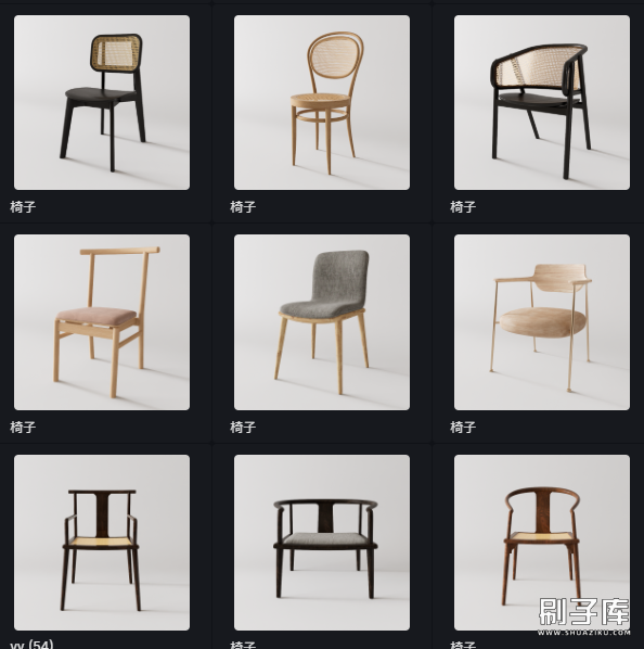 D5渲染器单椅模型20个-刷子库