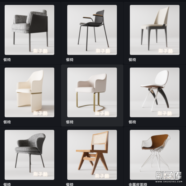 D5渲染器单椅模型20个 -刷子库
