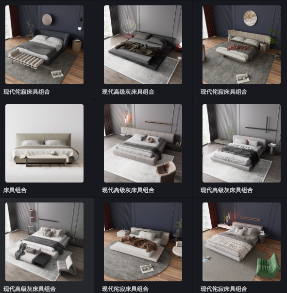D5床具组合模型21套-刷子库