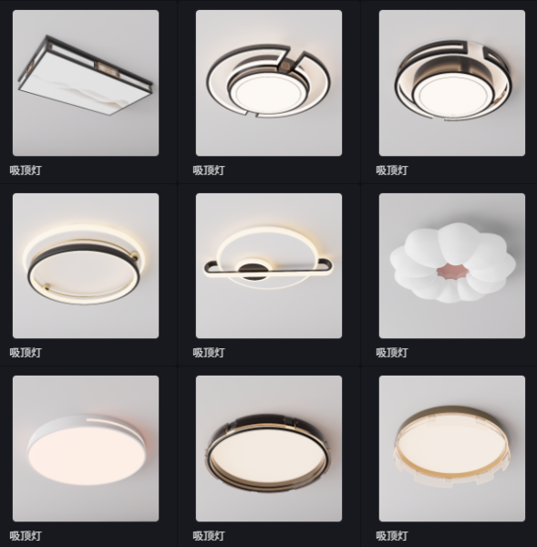 D5吸顶灯模型27个-刷子库