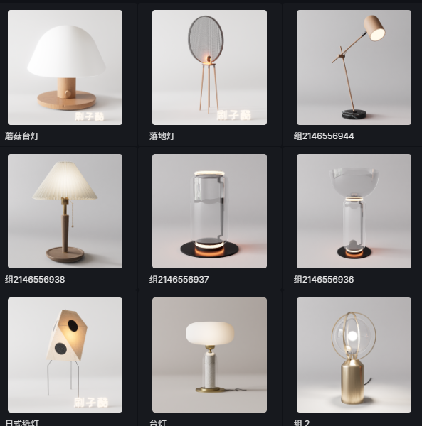 D5台灯模型20个-刷子库