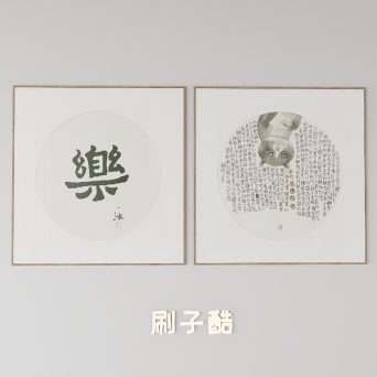 图片[20]-D5挂画模型22个-刷子库