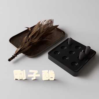 图片[18]-D5装饰摆件模型20个-刷子库