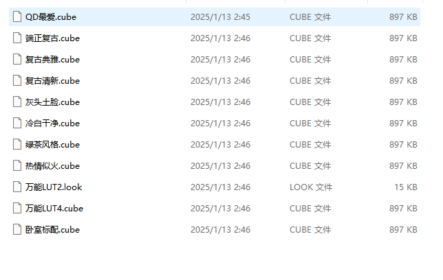 20250316173403241-企业微信截图_20250316173235