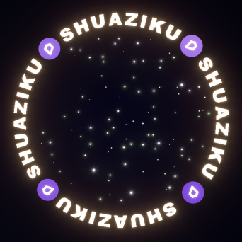D5动态星空顶材质-刷子库