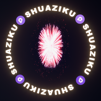 图片[21]-D5动态烟花材质50款-刷子库