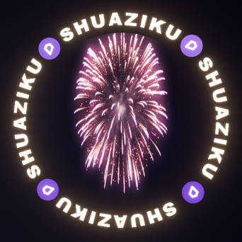 图片[39]-D5动态烟花材质50款-刷子库