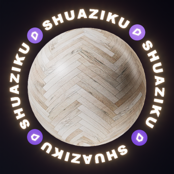 图片[13]-D5渲染器人字拼木地板材质22款-刷子库