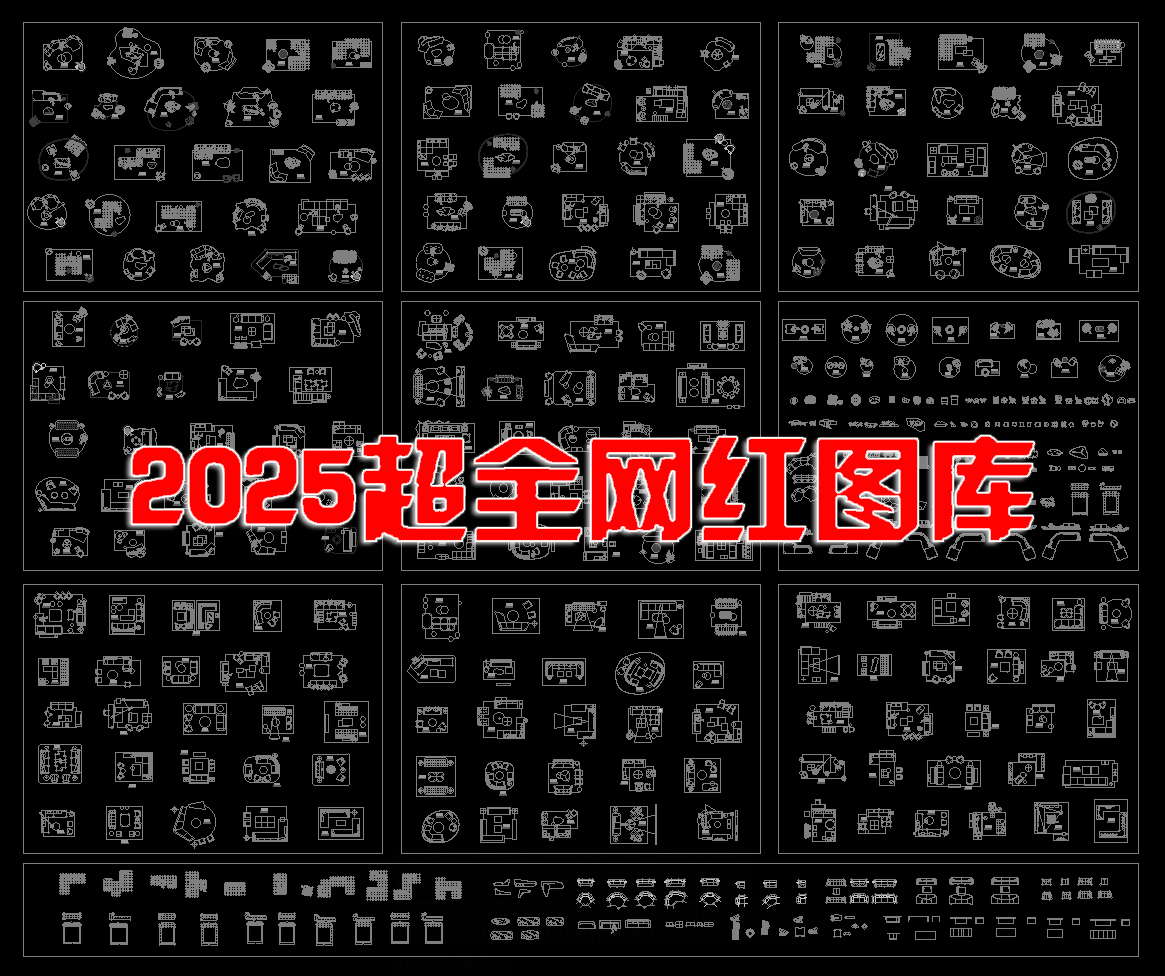 2025超全网红图库-刷子库