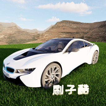 图片[6]-D5汽车模型29个-刷子库