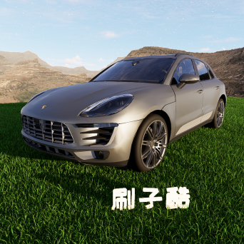 图片[22]-D5汽车模型29个-刷子库