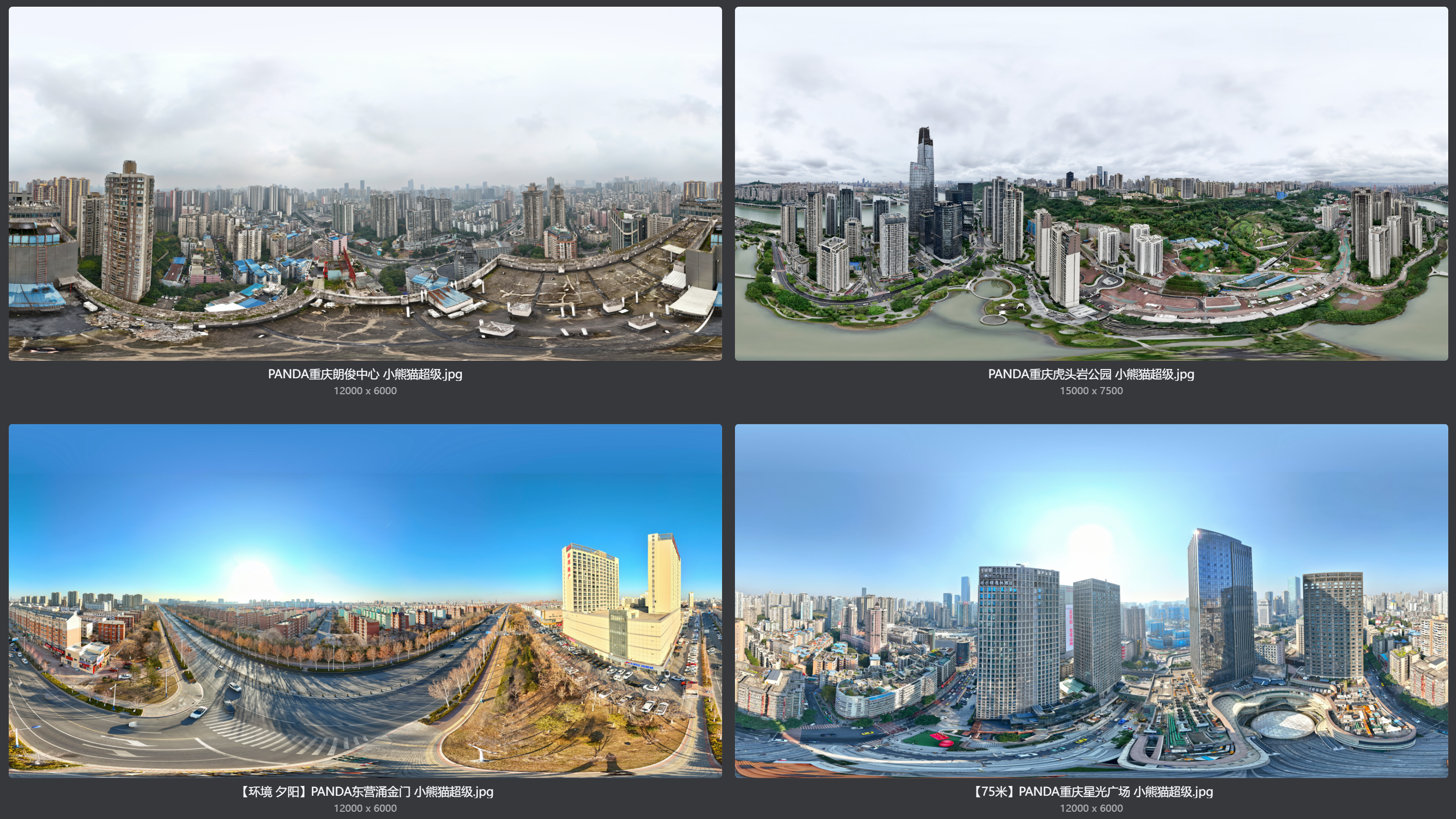 图片[2]-小熊猫精选hdr高清外景–超级无敌好用-刷子库