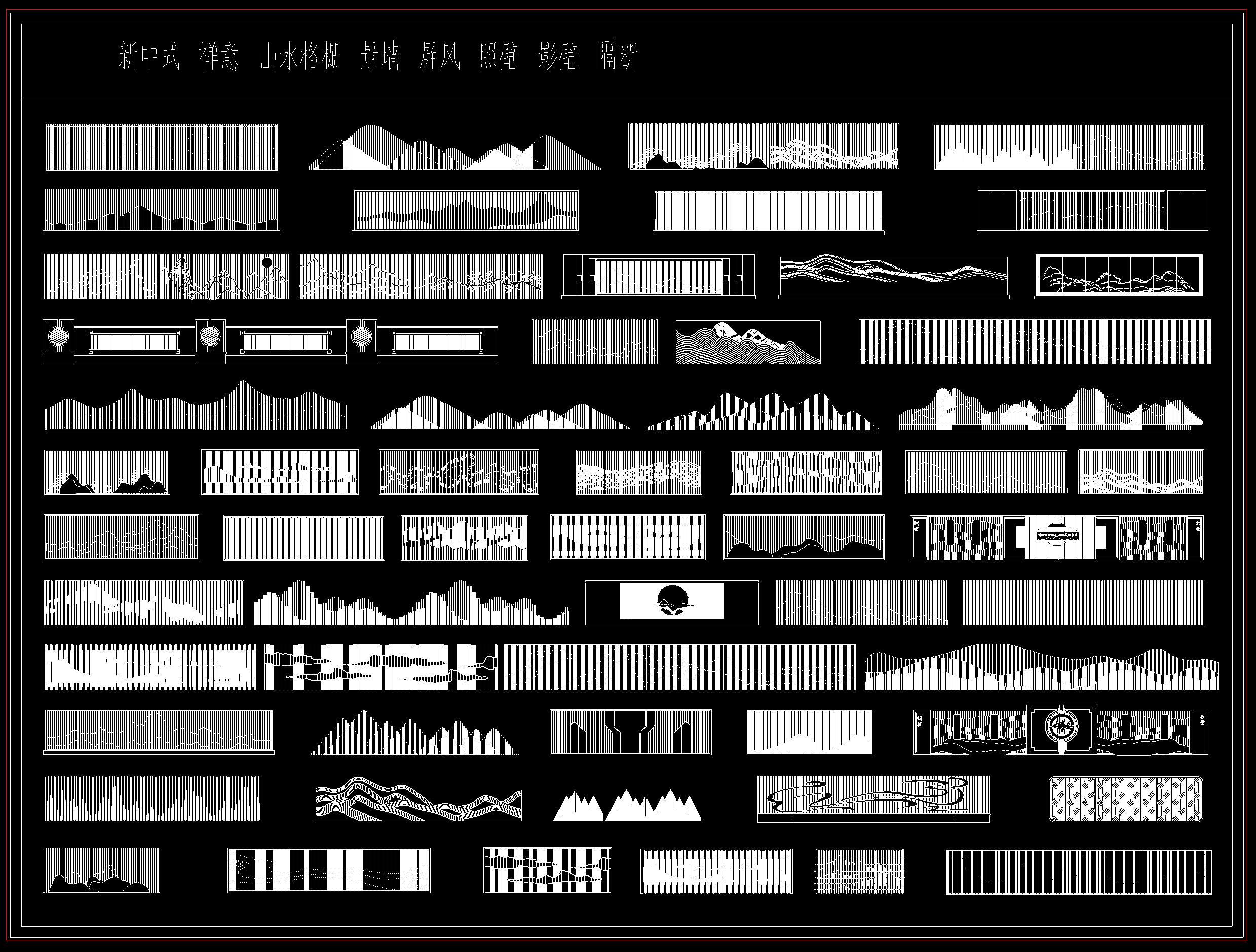 图片[5]-穿孔板冲孔板渐变镂空板表皮CAD图库-刷子库