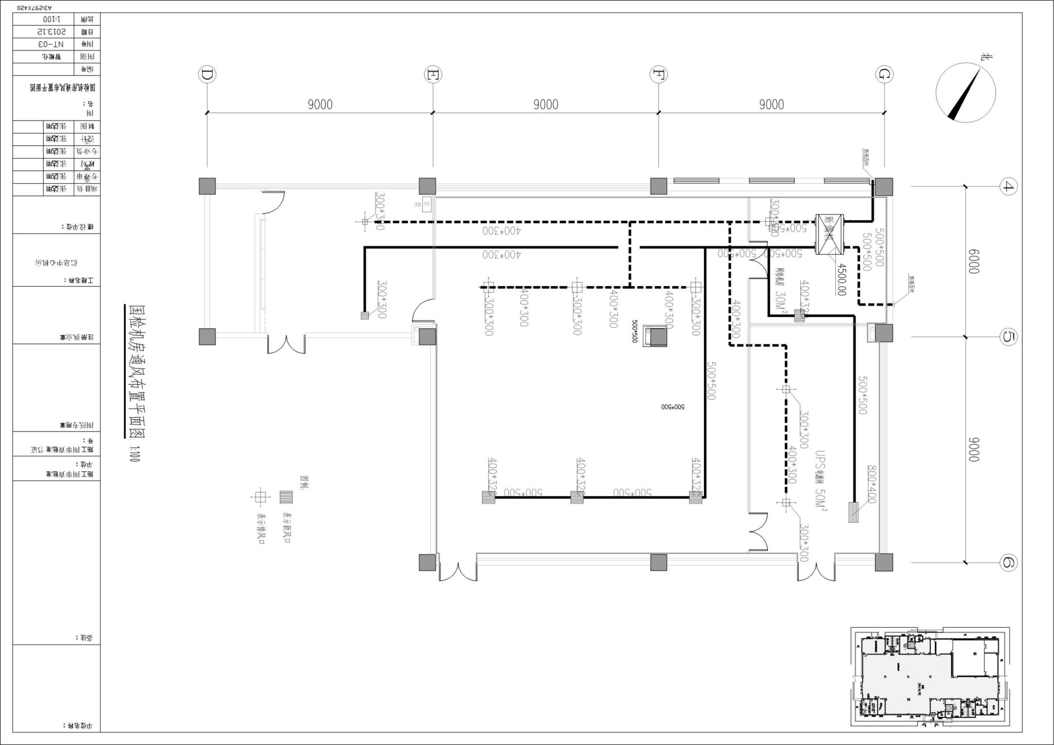 20250412204923351-信息机房9