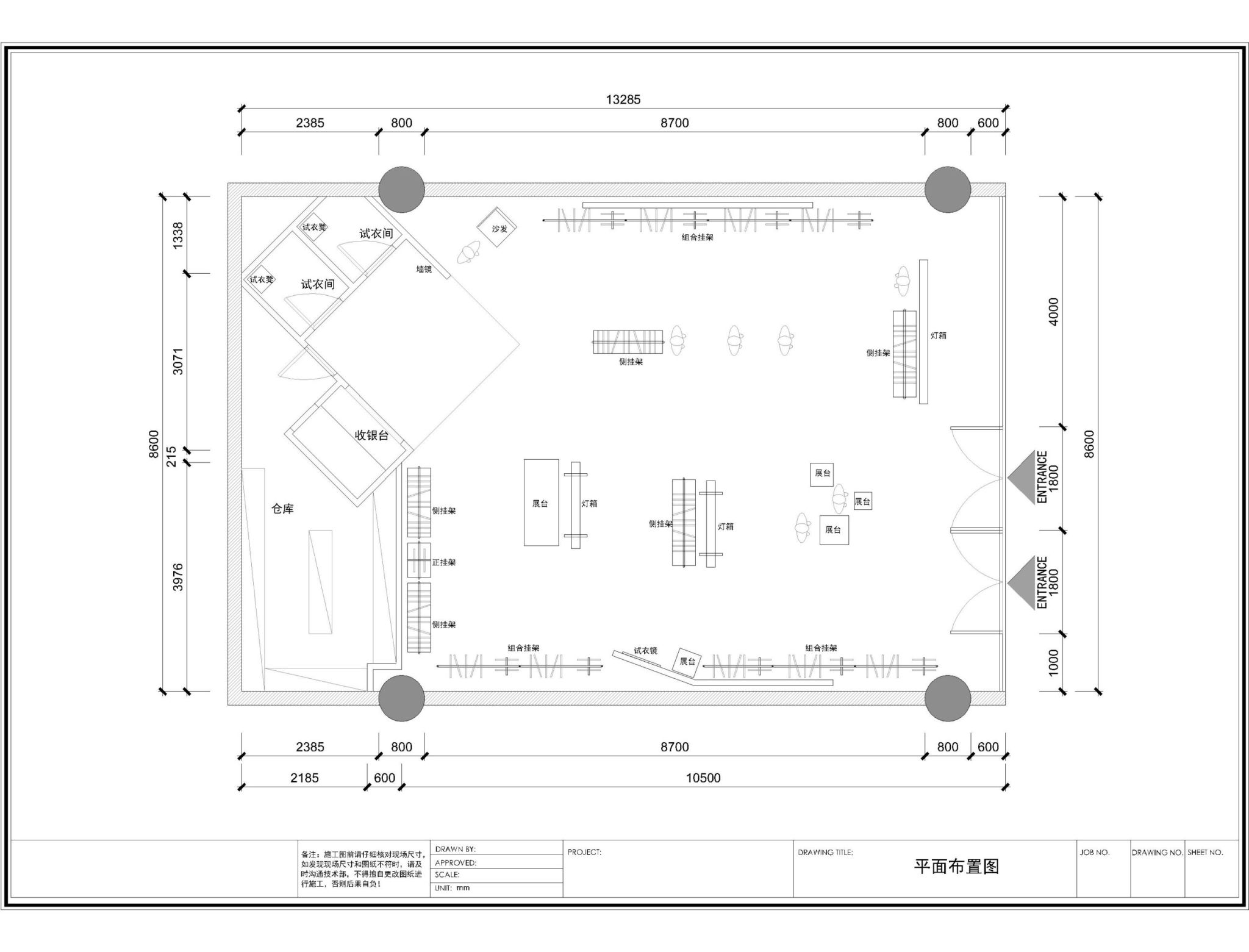 潮牌男装店施工图cad-刷子库
