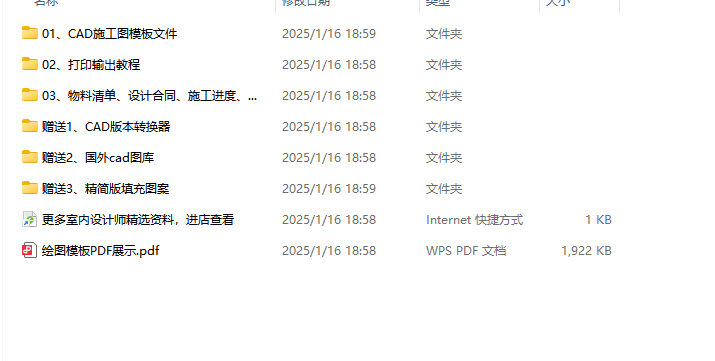20250514215633157 企业微信截图 20250514214536